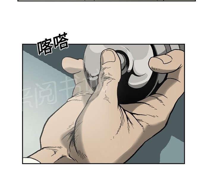 《逐步靠近》漫画最新章节第14话 江秘书免费下拉式在线观看章节第【1】张图片