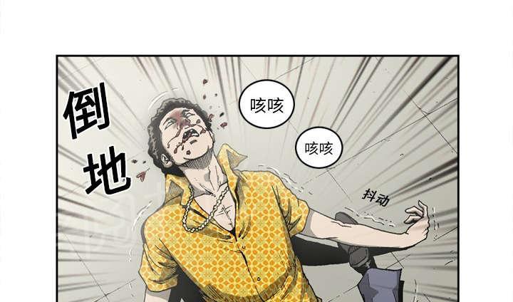 《逐步靠近》漫画最新章节第15话 暴打免费下拉式在线观看章节第【30】张图片