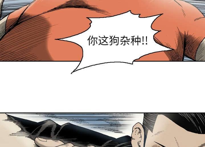 《逐步靠近》漫画最新章节第15话 暴打免费下拉式在线观看章节第【27】张图片