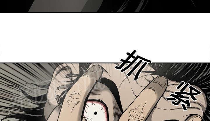 《逐步靠近》漫画最新章节第15话 暴打免费下拉式在线观看章节第【3】张图片