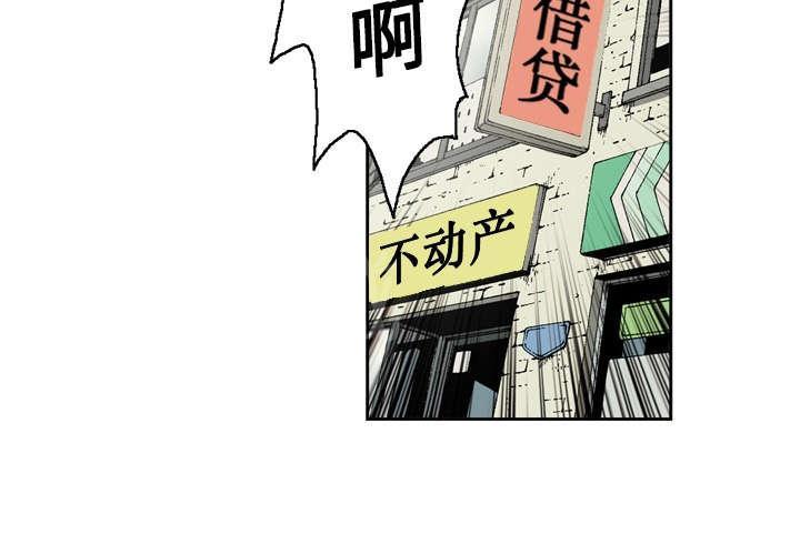 《逐步靠近》漫画最新章节第15话 暴打免费下拉式在线观看章节第【1】张图片