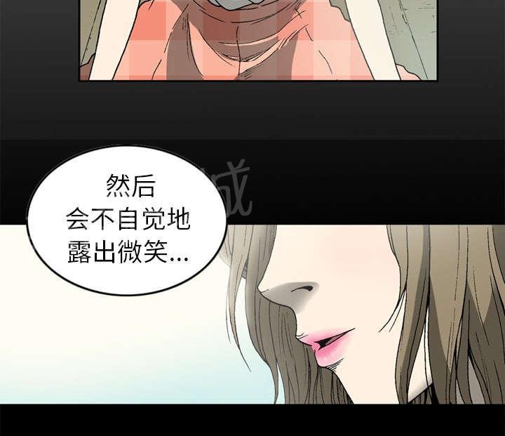 《逐步靠近》漫画最新章节第16话 有趣的大叔免费下拉式在线观看章节第【19】张图片