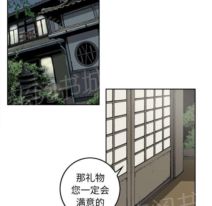 《逐步靠近》漫画最新章节第17话 市长与金教授免费下拉式在线观看章节第【27】张图片