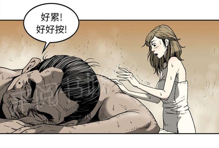 《逐步靠近》漫画最新章节第18话 礼物免费下拉式在线观看章节第【38】张图片