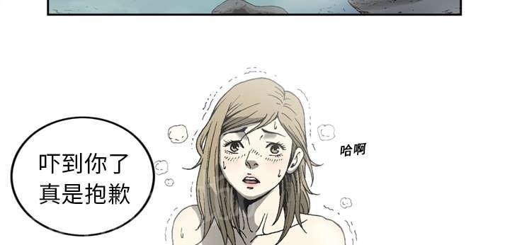 《逐步靠近》漫画最新章节第18话 礼物免费下拉式在线观看章节第【30】张图片