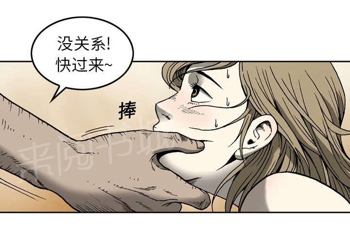 《逐步靠近》漫画最新章节第18话 礼物免费下拉式在线观看章节第【28】张图片