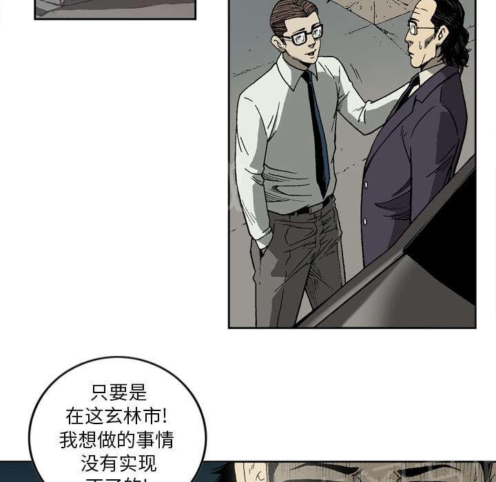 《逐步靠近》漫画最新章节第18话 礼物免费下拉式在线观看章节第【13】张图片