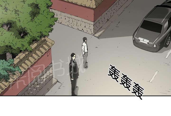 《逐步靠近》漫画最新章节第18话 礼物免费下拉式在线观看章节第【10】张图片