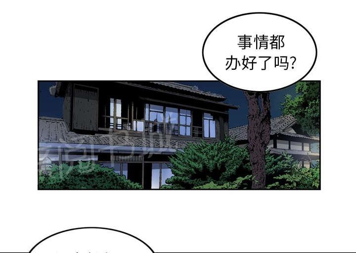 《逐步靠近》漫画最新章节第18话 礼物免费下拉式在线观看章节第【9】张图片