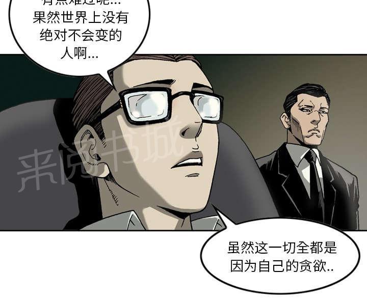 《逐步靠近》漫画最新章节第18话 礼物免费下拉式在线观看章节第【6】张图片