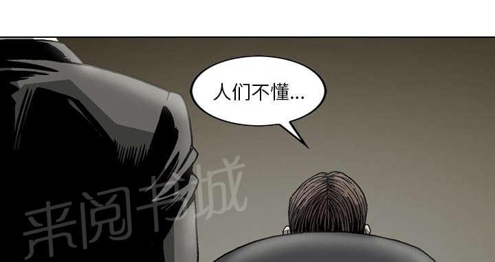 《逐步靠近》漫画最新章节第18话 礼物免费下拉式在线观看章节第【5】张图片