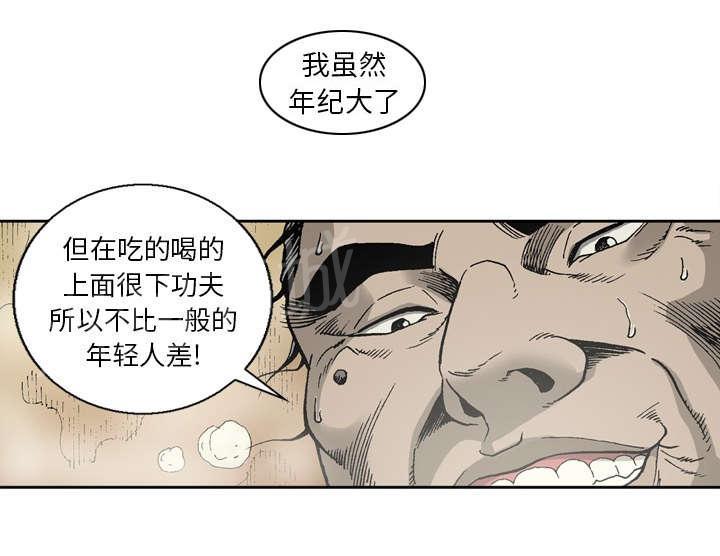 《逐步靠近》漫画最新章节第19话 玄林两颗星免费下拉式在线观看章节第【34】张图片