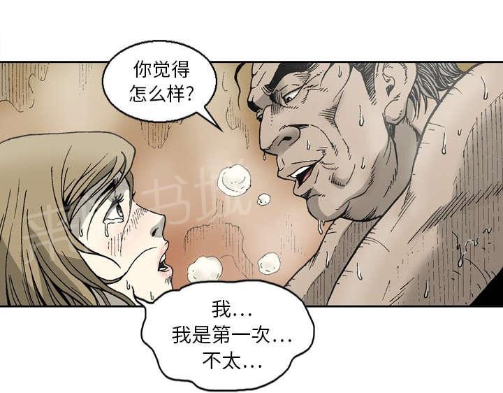 《逐步靠近》漫画最新章节第19话 玄林两颗星免费下拉式在线观看章节第【33】张图片