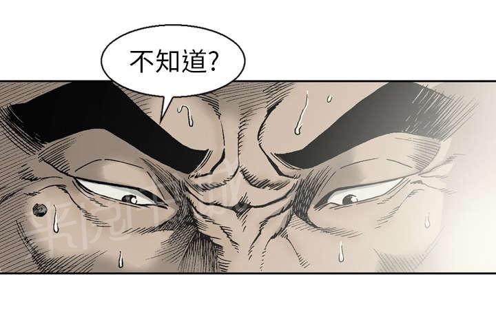 《逐步靠近》漫画最新章节第19话 玄林两颗星免费下拉式在线观看章节第【32】张图片