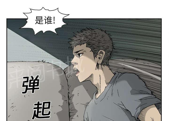 《逐步靠近》漫画最新章节第19话 玄林两颗星免费下拉式在线观看章节第【24】张图片