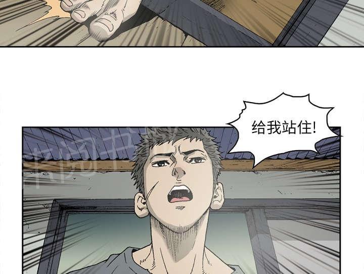 《逐步靠近》漫画最新章节第19话 玄林两颗星免费下拉式在线观看章节第【22】张图片