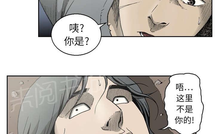 《逐步靠近》漫画最新章节第19话 玄林两颗星免费下拉式在线观看章节第【16】张图片