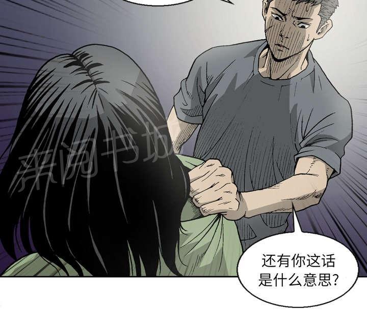 《逐步靠近》漫画最新章节第19话 玄林两颗星免费下拉式在线观看章节第【14】张图片