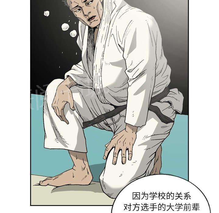 《逐步靠近》漫画最新章节第19话 玄林两颗星免费下拉式在线观看章节第【5】张图片