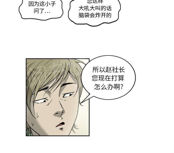 《逐步靠近》漫画最新章节第19话 玄林两颗星免费下拉式在线观看章节第【2】张图片