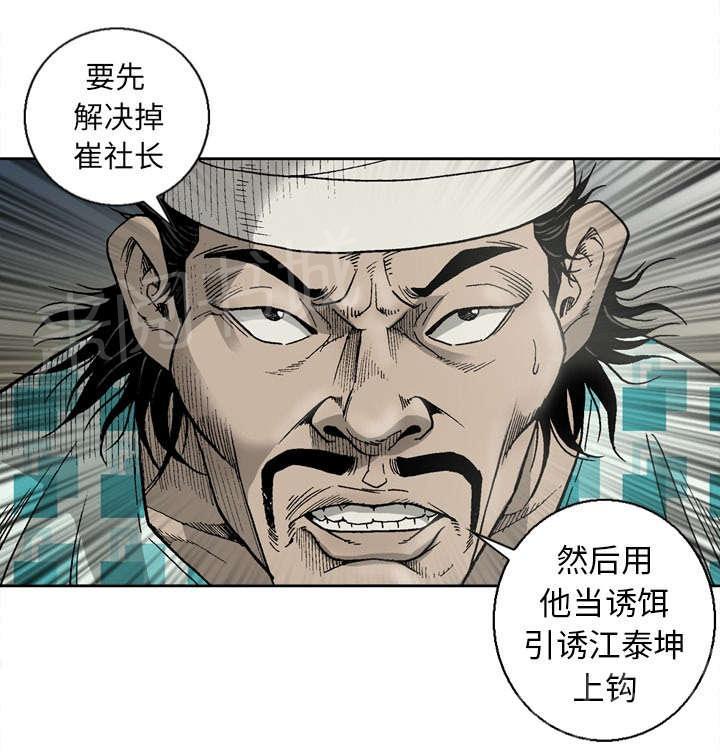 《逐步靠近》漫画最新章节第19话 玄林两颗星免费下拉式在线观看章节第【1】张图片