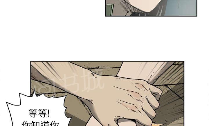 《逐步靠近》漫画最新章节第20话 手机内的信息免费下拉式在线观看章节第【23】张图片