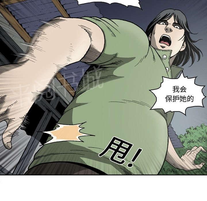 《逐步靠近》漫画最新章节第20话 手机内的信息免费下拉式在线观看章节第【21】张图片