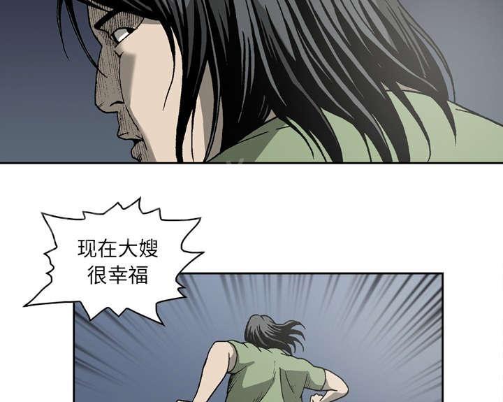 《逐步靠近》漫画最新章节第20话 手机内的信息免费下拉式在线观看章节第【18】张图片