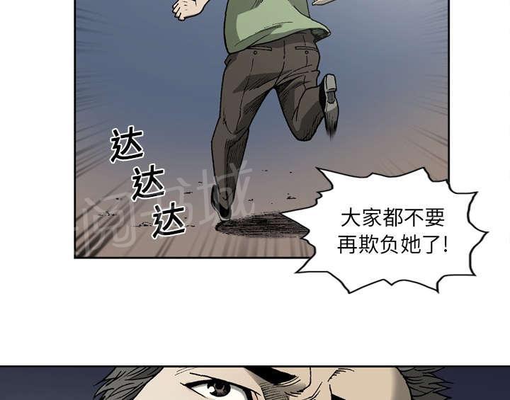 《逐步靠近》漫画最新章节第20话 手机内的信息免费下拉式在线观看章节第【17】张图片