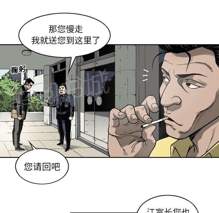 《逐步靠近》漫画最新章节第20话 手机内的信息免费下拉式在线观看章节第【7】张图片