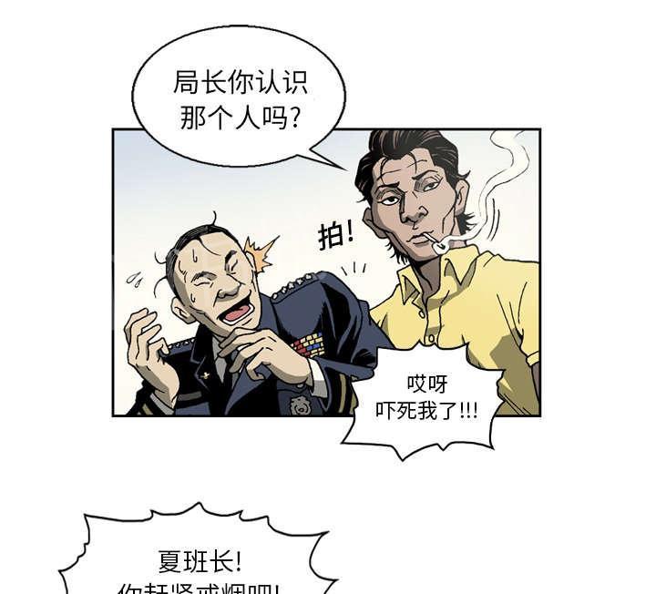 《逐步靠近》漫画最新章节第20话 手机内的信息免费下拉式在线观看章节第【5】张图片