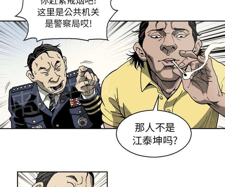 《逐步靠近》漫画最新章节第20话 手机内的信息免费下拉式在线观看章节第【4】张图片