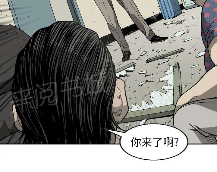 《逐步靠近》漫画最新章节第21话 延边的勇士免费下拉式在线观看章节第【34】张图片