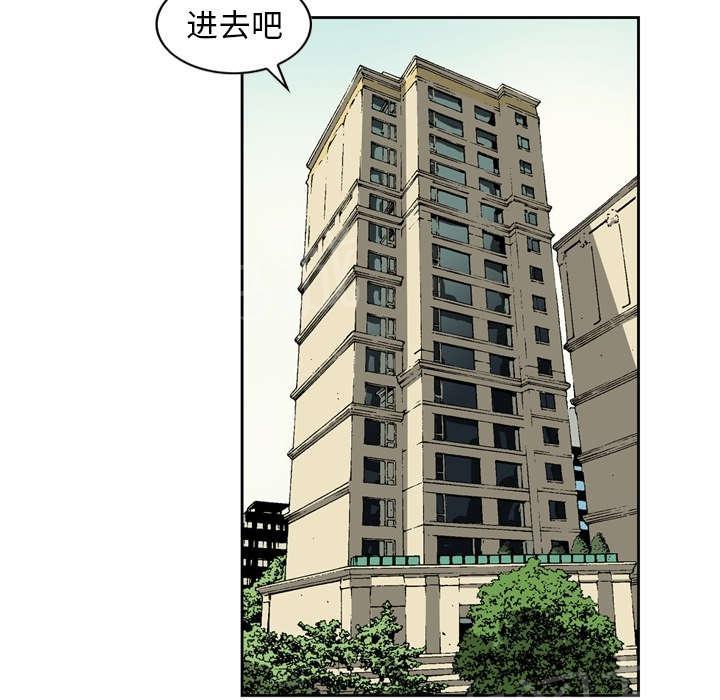 《逐步靠近》漫画最新章节第22话 绑架催社长免费下拉式在线观看章节第【21】张图片