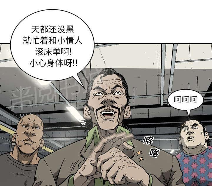 《逐步靠近》漫画最新章节第22话 绑架催社长免费下拉式在线观看章节第【12】张图片