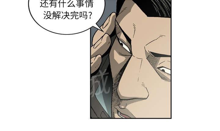 《逐步靠近》漫画最新章节第23话 威胁免费下拉式在线观看章节第【26】张图片