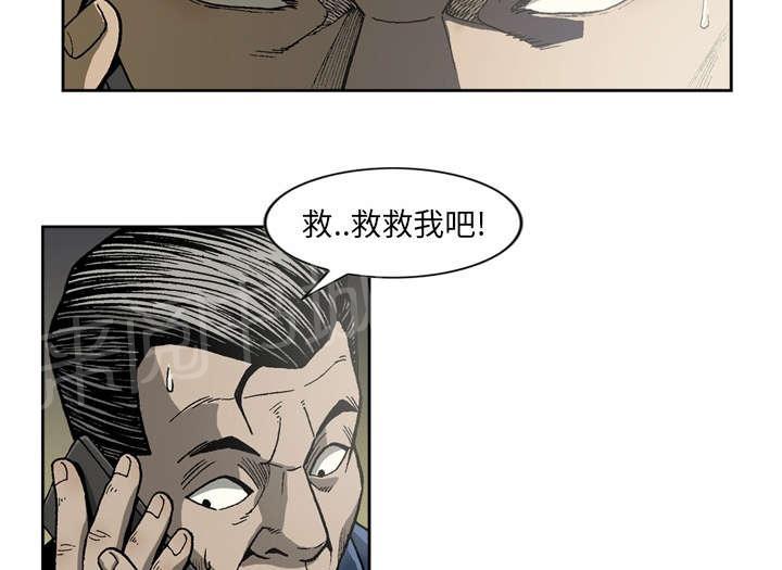 《逐步靠近》漫画最新章节第23话 威胁免费下拉式在线观看章节第【19】张图片