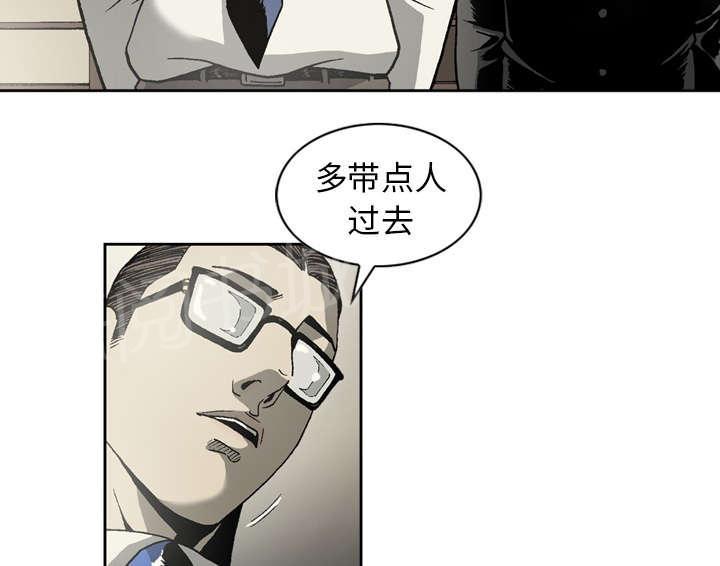 《逐步靠近》漫画最新章节第23话 威胁免费下拉式在线观看章节第【11】张图片