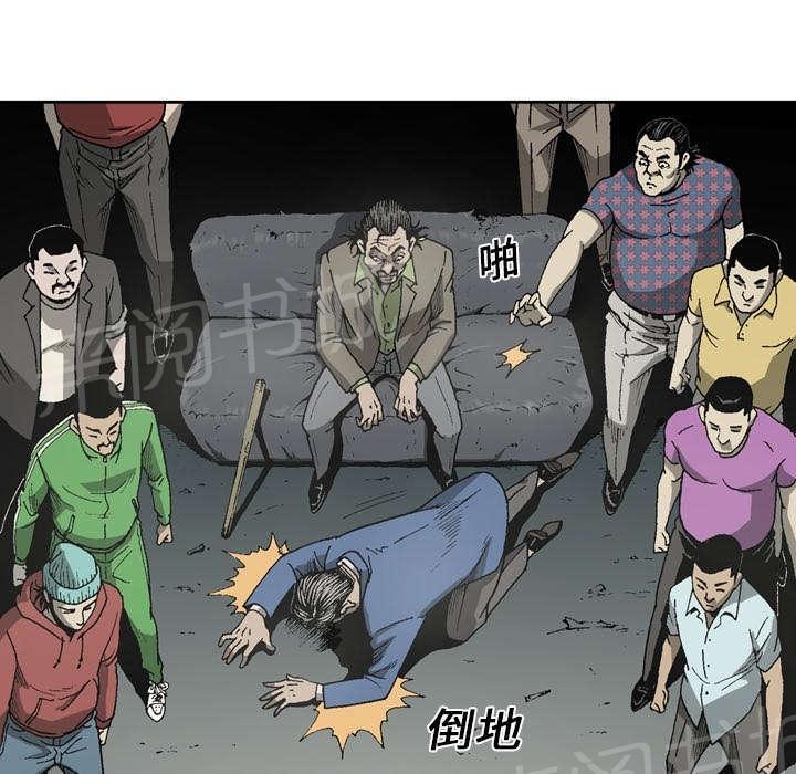 《逐步靠近》漫画最新章节第24话 单刀赴会免费下拉式在线观看章节第【8】张图片