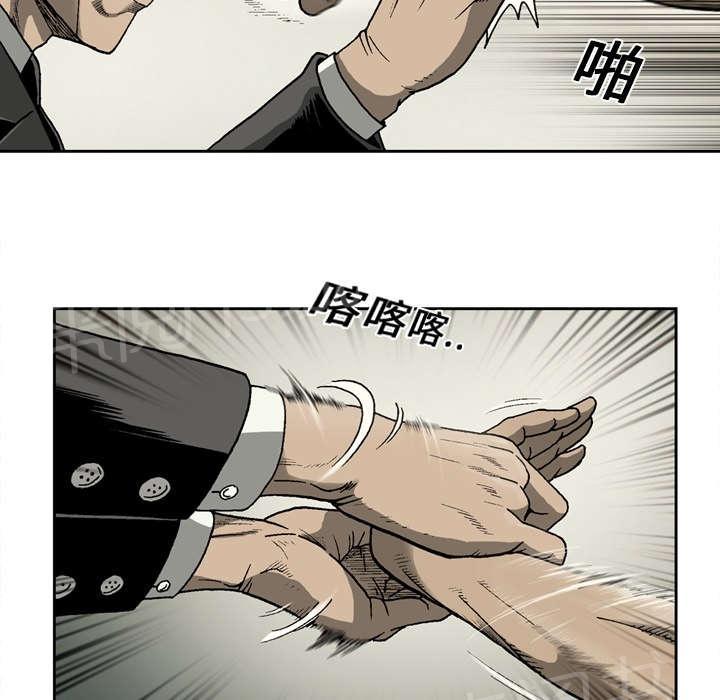 《逐步靠近》漫画最新章节第25话 下马威免费下拉式在线观看章节第【23】张图片