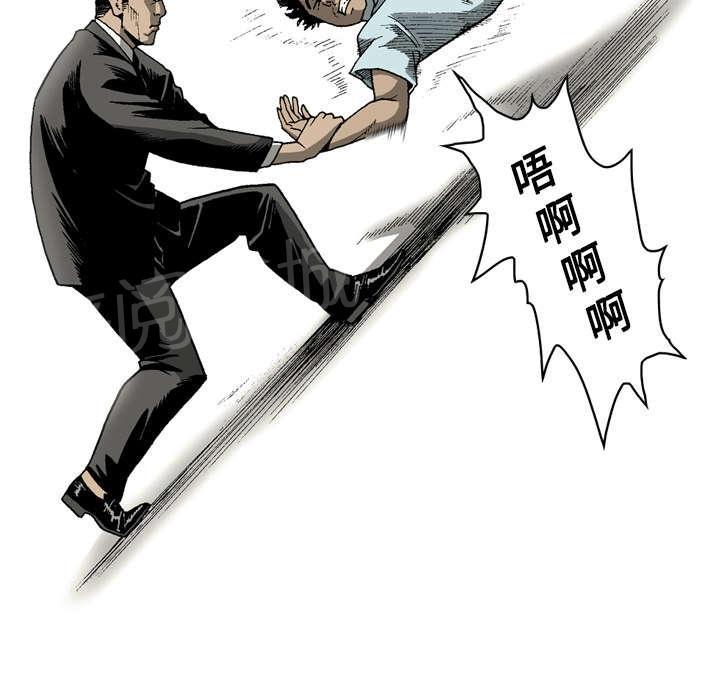 《逐步靠近》漫画最新章节第25话 下马威免费下拉式在线观看章节第【21】张图片