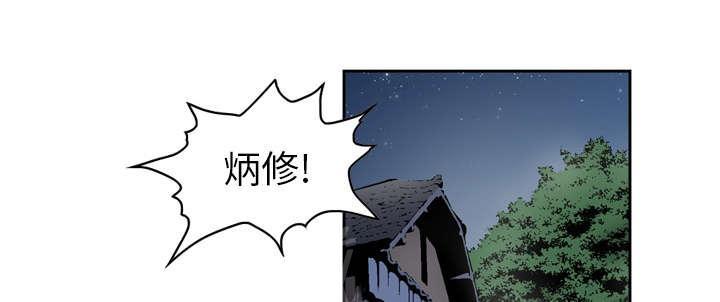 《逐步靠近》漫画最新章节第25话 下马威免费下拉式在线观看章节第【16】张图片