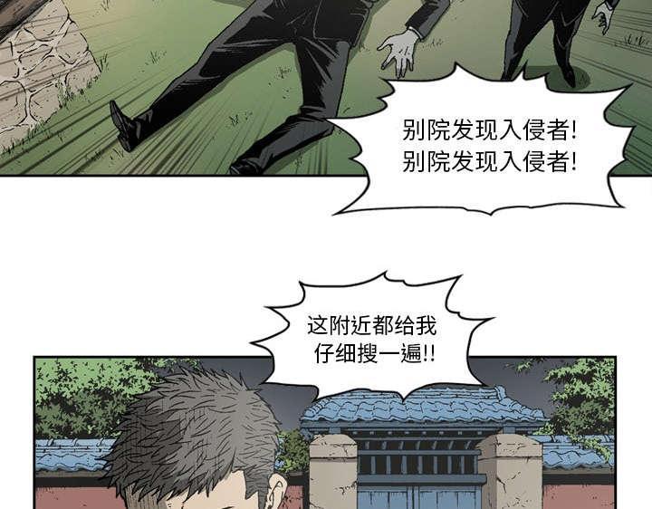 《逐步靠近》漫画最新章节第25话 下马威免费下拉式在线观看章节第【14】张图片