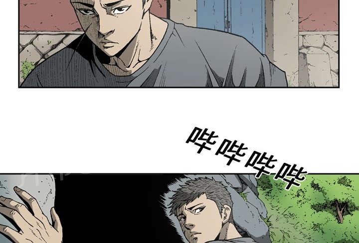 《逐步靠近》漫画最新章节第25话 下马威免费下拉式在线观看章节第【13】张图片