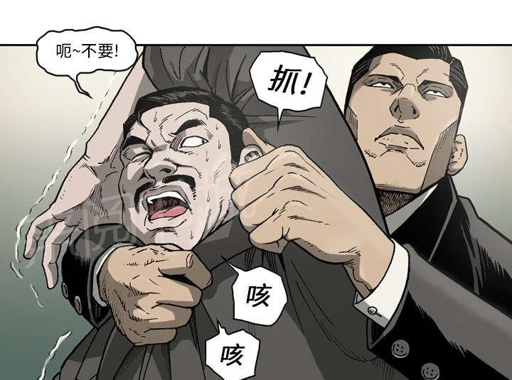 《逐步靠近》漫画最新章节第25话 下马威免费下拉式在线观看章节第【10】张图片