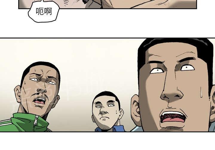 《逐步靠近》漫画最新章节第25话 下马威免费下拉式在线观看章节第【8】张图片