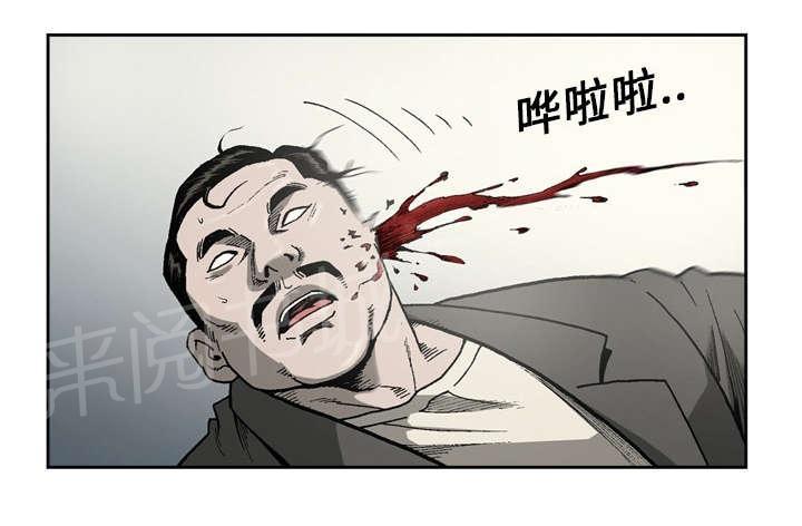 《逐步靠近》漫画最新章节第25话 下马威免费下拉式在线观看章节第【6】张图片