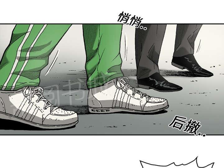 《逐步靠近》漫画最新章节第25话 下马威免费下拉式在线观看章节第【3】张图片