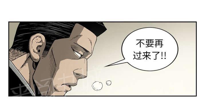 《逐步靠近》漫画最新章节第26话 最棒的对手免费下拉式在线观看章节第【9】张图片