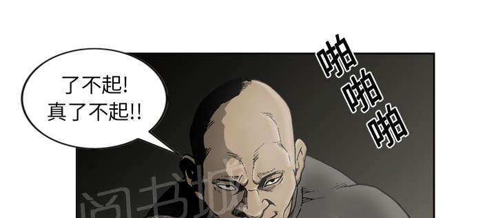 《逐步靠近》漫画最新章节第26话 最棒的对手免费下拉式在线观看章节第【8】张图片